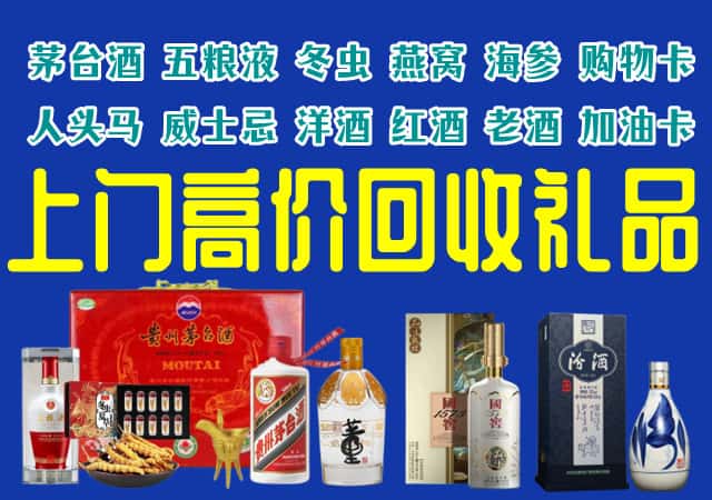 荆州市监利回收烟酒
